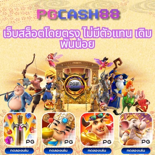 member ufacash