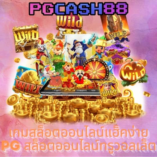 member ufacash