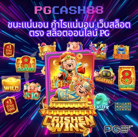 member ufacash